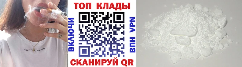 Как найти наркотики Шилка Псилоцибиновые грибы  ГАШ  A-PVP  Канабис  КОКАИН 