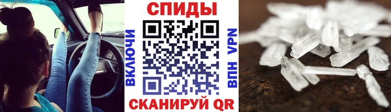 АМФЕТАМИН 98%  где купить наркоту  Шилка 