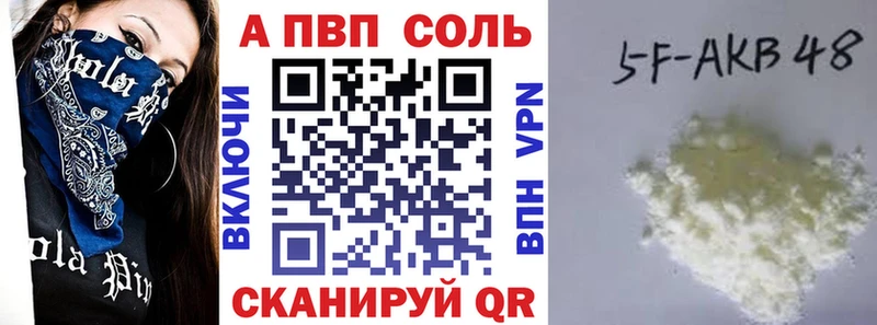 Alpha-PVP мука  блэк спрут ссылки  Шилка 