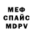 Альфа ПВП крисы CK Islam Daudov