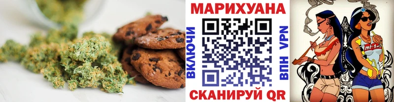как найти закладки  Шилка  Еда ТГК марихуана 