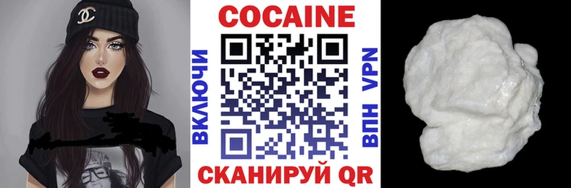 Cocaine 99%  Шилка 