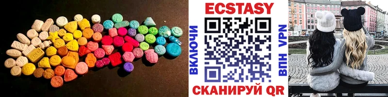Экстази VHQ Шилка