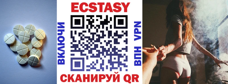 Экстази VHQ  Шилка 