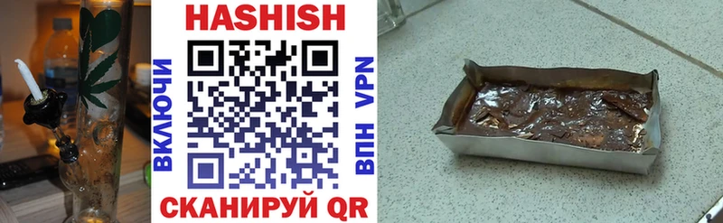 ГАШИШ Cannabis  Шилка 
