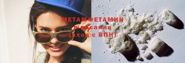 марки nbome Алексеевка