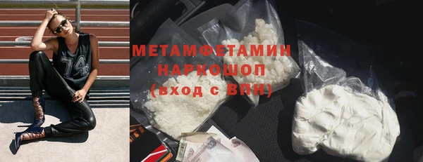 кокаин перу Покров