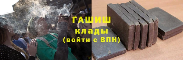 молекула духа Алзамай