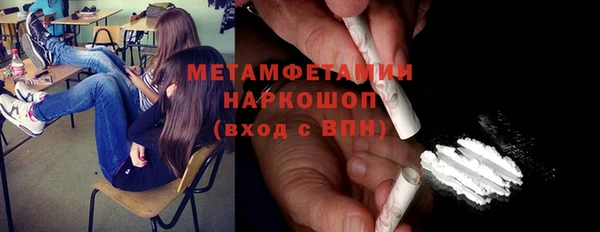 молекула духа Алзамай