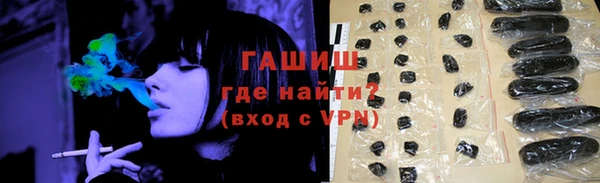 молекула духа Абаза