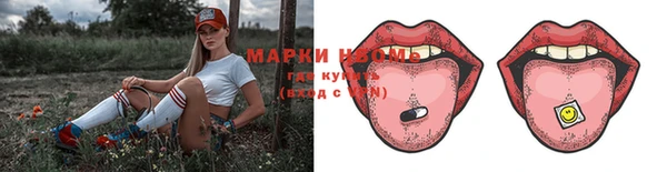 молекула духа Абаза