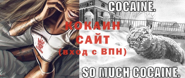 прущая мука Абдулино
