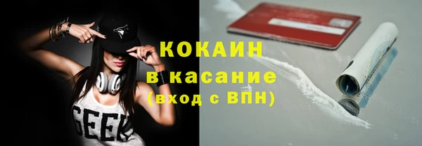 mdpv Абинск