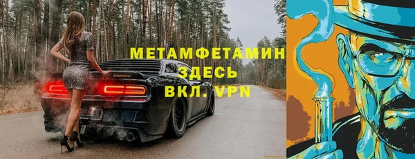 молекула духа Абаза
