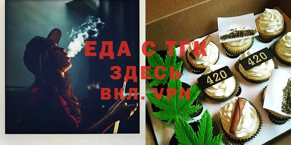молекула духа Абаза
