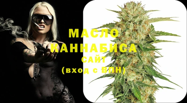 молекула духа Абаза