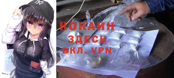 кокаин премиум Покровск
