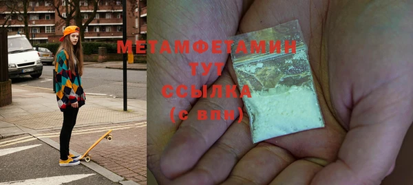 mdpv Абинск