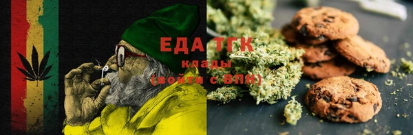 молекула духа Абаза