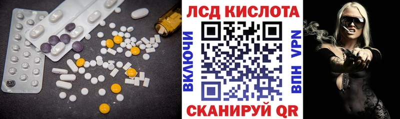 ЛСД экстази ecstasy  блэк спрут   Шилка 
