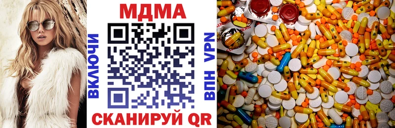 наркотики  Шилка  MDMA crystal 