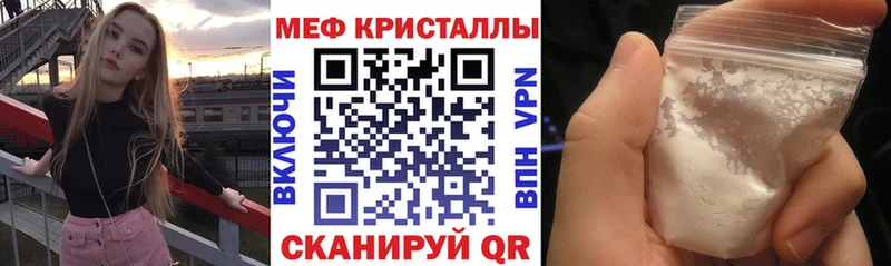 МЕФ VHQ  Шилка 