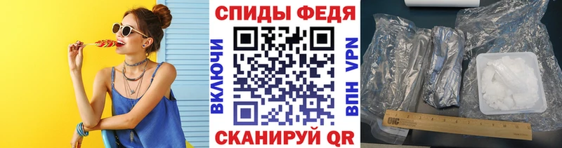 купить наркотик  Шилка  Первитин кристалл 