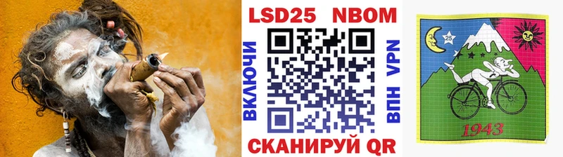 Марки N-bome 1,5мг  нарко площадка телеграм  Шилка  наркошоп  OMG ТОР 