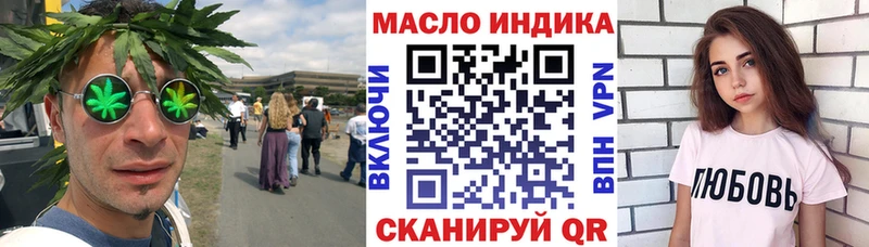 ТГК гашишное масло  Шилка 